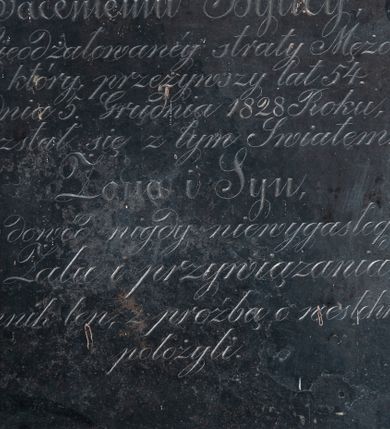 Zdjęcie nr 1: Epitafium marmurowe w formie kwadratu z rytowanymi rozetami w czterech narożach. W polu inskrypcja „D(eo) O(ptimo) M(aximo) / Jacentemu Bylicy, / Nieodżałowaney straty Mężowi, / który przeżywszy lat 54. / dnia 5. Grudnia 1828 Roku, / rozstał się z tym Swiatem. / Żona i Syn, / w dowód nigdy niewygasłego / Żalu i przywiązania, / Pomnik ten, z prośbą o westchnienie, położyli.”