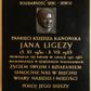 Zdjęcie nr 1: Epitafium w kształcie stojącego prostokąta wykonane z czarnego kamienia poświęcone pamięci księdza Jana Ligęzy. Na tablicy poniżej krzyża łacińskiego i napisu „SOLIDARNOŚĆ SERC – SERCU” płaskorzeźbiony portret zmarłego. Na owalnej twarzy z wysokim czołem odznaczają się małe oczy, wąski nos i wydatne usta, między nosem a ustami zaznaczona bruzda. Pod portretem dalsza część napisu „/ PAMIĘCI KSIĘDZA KANONIKA / JANA LIGĘZY / 23. IX. 1930 – 8. VII. 1983 / PROBOSZCZA TEJ PARAFII W LATACH 1975-1983 / POCHOWANEGO W RODZINNYM WAKSMUNDZIE / ŻYCIEM SWOIM I DZIAŁANIEM / UMOCNIŁ NAS W DUCHU / WIARY NADZIEI I MIŁOŚCI / POKÓJ JEGO DUSZY / WDZIĘCZNI PARAFIANIE”. 