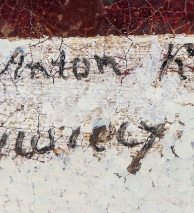 Zdjęcie nr 6: Obraz w kształcie stojącego prostokąta ujęty jest profilowaną, złoconą i polichromowaną w odcieniu ciemnej czerwieni ramą, zawiera wizerunek Jezusa w typie Ecce Homo. Jezus ukazany jest na wprost, w półpostaci. Zwróconą w trzech czwartych w lewo, przechyloną w bok głowę charakteryzuje owalna twarz o sumarycznie opracowanych rysach, wyraziście zaznaczonych oczach, zwłaszcza dolnych powiekach, szerokich łukach brwiowych, długim prostym nosie, wyraźnym wykroju ciemnych ust. Dodatkowo cechują ją światłocieniowo zaznaczone policzki oraz krótki, dwudzielny, ciemnobrązowy zarost. Długie, skręcone w rurkowe pukle włosy wspierają się na barkach. Częściowo odsłonięty tors Jezusa charakteryzuje sumaryczny modelunek muskulatury oraz zarysu żeber. Na ramiona nałożony jest związany na klatce piersiowej niebieskim troczkiem i przewieszony przez przedramiona czerwony płaszcz. Skrzyżowane w nadgarstkach ręce związane są sznurem. W prawej dłoni Jezus trzyma pojedynczą trzcinę. Głowę wieńczy korona cierniowa i okala promienisty nimb. Na twarzy, szyi, torsie i rękach widoczne są drobne stróżki krwi. Tło przedstawienia jest jednolite, utrzymane w odcieniu ciemnej zieleni. Obraz charakteryzuje intensywna, nasycona kolorystyka. 
U dołu napis „ECCE HOMO”.

