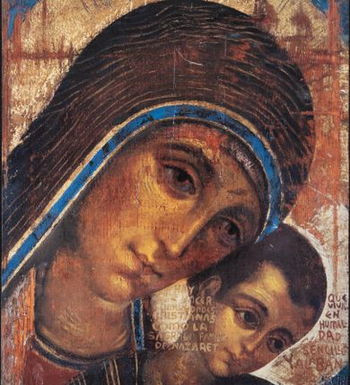 Zdjęcie nr 1: Obraz w formie stojącego prostokąta. W centrum przedstawienie popiersia Marii i Jezusa ukazanego jako dziecko, zwróconych w trzech czwartych w lewo, z pochylonymi głowami. Twarz Marii pociągła, o dużych, migdałowatych oczach, łukowatych brwiach, prostym, wąskim nosie i małych ustach. Ubrana jest w czerwoną suknię oraz brązowy płaszcz o niebieskiej lamówce zarzucony na głowę i ramiona. Przed Marią znajduje się mniejsza postać Jezusa. Jego twarz jest pociągła, o dużych, migdałowatych oczach, łukowatych brwiach, wąskim nosie i małych ustach, okolona krótkimi, brązowymi włosami. Ubrany jest ciemnobrązową tunikę, o wzorze w pasy. Wokół głów Marii i Jezusa złocone nimby. Postacie ukazane na niebieskim tle. Miedzy Marią a Jezusem napis: „HAY / QUE HACER / [...]DADIS / CAISTIANAS / COMO LA / SAGRADA FALIMIA / DE NAZARET”. Obok głowy Jezusa napis: „QUE / VIVA/EN / HUMIL/DAD / SENCILLE / YALABAN/ZIA / [...]”. W górnych narożach obrazu napisy: „MARIA” i „[...] / 1973”. Na odwrocie obrazu przyklejona drukowana kartka z napisem: „«Trzeba tworzyć wspólnoty chrześcijańskie, / takie jak Święta Rodzina z Nazaret, / które żyłyby w pokorze, prostocie i uwielbieniu, / i w których drugi jest Chrystusem.» / Umiłowanemu Pasterzowi Kościoła Krakowskiego / Jego Eminencji Kardynałowi Franciszkowi / na pamiątkę spotkania 18 lutego 2002 roku / ze Wspólnotami Drogi Neokatechumenalnej / Parafii Podwyższenia Krzyża Świętego, Kraków-Kurdwanów”. 