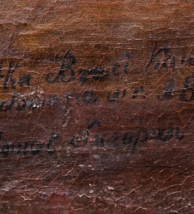 Zdjęcie nr 24: Obraz w kształcie stojącego prostokąta, przedstawia ukrzyżowanego Chrystusa z Matką Boską, św. Janem Ewangelistą i św. Marią Magdaleną. W centrum kompozycji jest ukazany Chrystus, przybity do krzyża trzema gwoździami. Ciało w dużym zwisie o wyraźnie podkreślonej muskulaturze, ręce ułożone na kształt litery „V”, głowa przechylona na prawe ramię i opadła w dół. Twarz szczupła z zamkniętymi oczami, prostym nosem, okolona średniej długości brodą. Włosy długie, opadające falami na plecy i piersi. Na głowie ma założoną zieloną koronę cierniową, a wokół bioder luźno przewiązane, białe perizonium z jednym końcem rozwianym wzdłuż prawego uda. Głowę otacza złoty i kolisty nimb, a nad nią zawieszony jest titulus w formie białej banderoli z napisem „IN/RI”. Na ciele ma zaznaczone ślady męki. Z lewej strony krzyża stoi Matka Boska, zwrócona trzy czwarte w lewo, ze splecionymi dłońmi na wysokości bioder, z głową uniesioną do góry. Twarz szczupła z delikatnie otwartymi ustami, prostym nosem i wzrokiem skierowanym na Chrystusa, po policzkach Marii spływają łzy. Ubrana jest w jasnobrązową, długą suknię oraz ciemnoniebieski płaszcz założony na głowę, na stopach ma sandały. Po prawej stoi św. Jan zwrócony trzy czwarte w prawo, z lewą ręką uniesioną wysoko do góry, prawą ma opuszczoną w dół. Twarz owalna, ukazana z lewego profilu, z dużymi ustami, długim nosem, wzrokiem skierowanym na Chrystusa; po policzkach spływają mu łzy. Święty ma jasnobrązowe włosy, średniej długości, opadające na plecy. Ubrany jest w beżową koszulę, zieloną suknię, przewiązaną czerwonym paskiem i czerwony płaszcz zawiązany z przodu. Po lewej, u stóp krzyża klęczy św. Maria Magdalena zwrócona trzy czwarte w lewo z prawą dłonią opuszczoną w dół, a lewą przyciska do piersi. Twarz owalna z wyraźnie zaznaczonym podbródkiem, dużymi ustami i prostym nosem. Ma długie włosy, opadające na plecy i z lewej strony na piersi. Ubrana jest w szarą suknię oraz żółty płaszcz. W tle widoczne jest ciemne, pochmurne niebo. W prawym dolnym narożu znajduje się napis „Pamiątka Braci Kawalerów / Zfondowana w r(oku) 1867. / malował Szczepan Sitarski”, a na odwrociu „RENOVATUM A(NNO) D(OMINI) 1989 / Z FUNDACJI KS(IĘDZA) PRAŁATA / BRONISŁAWA FIDELUSA / KANCLERZA KURII / RODEM Z ZEMBRZYC” oraz „1867”. Obraz ujęty jest drewnianą, profilowaną ramą.